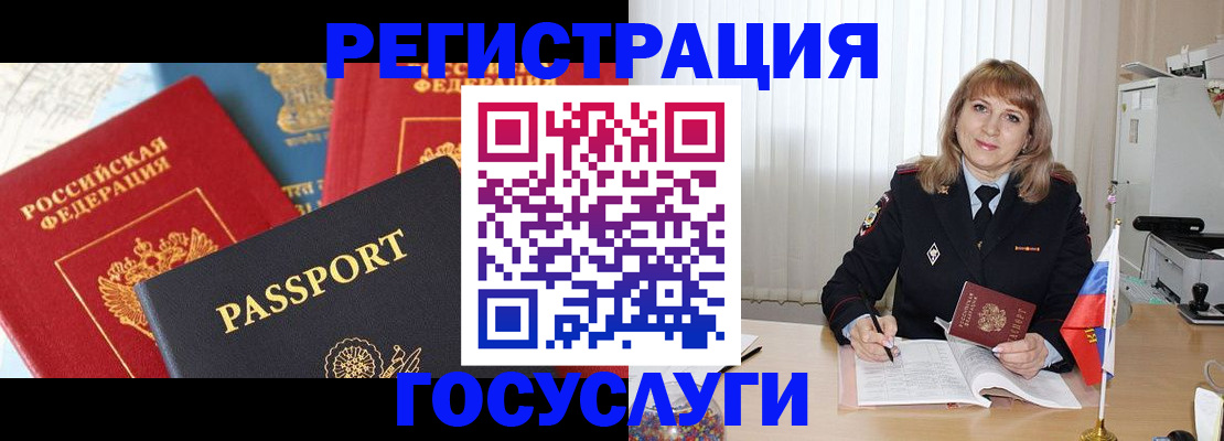форма 3 в Саратове