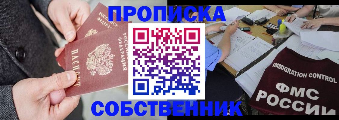 регистрация для школы в Саратове